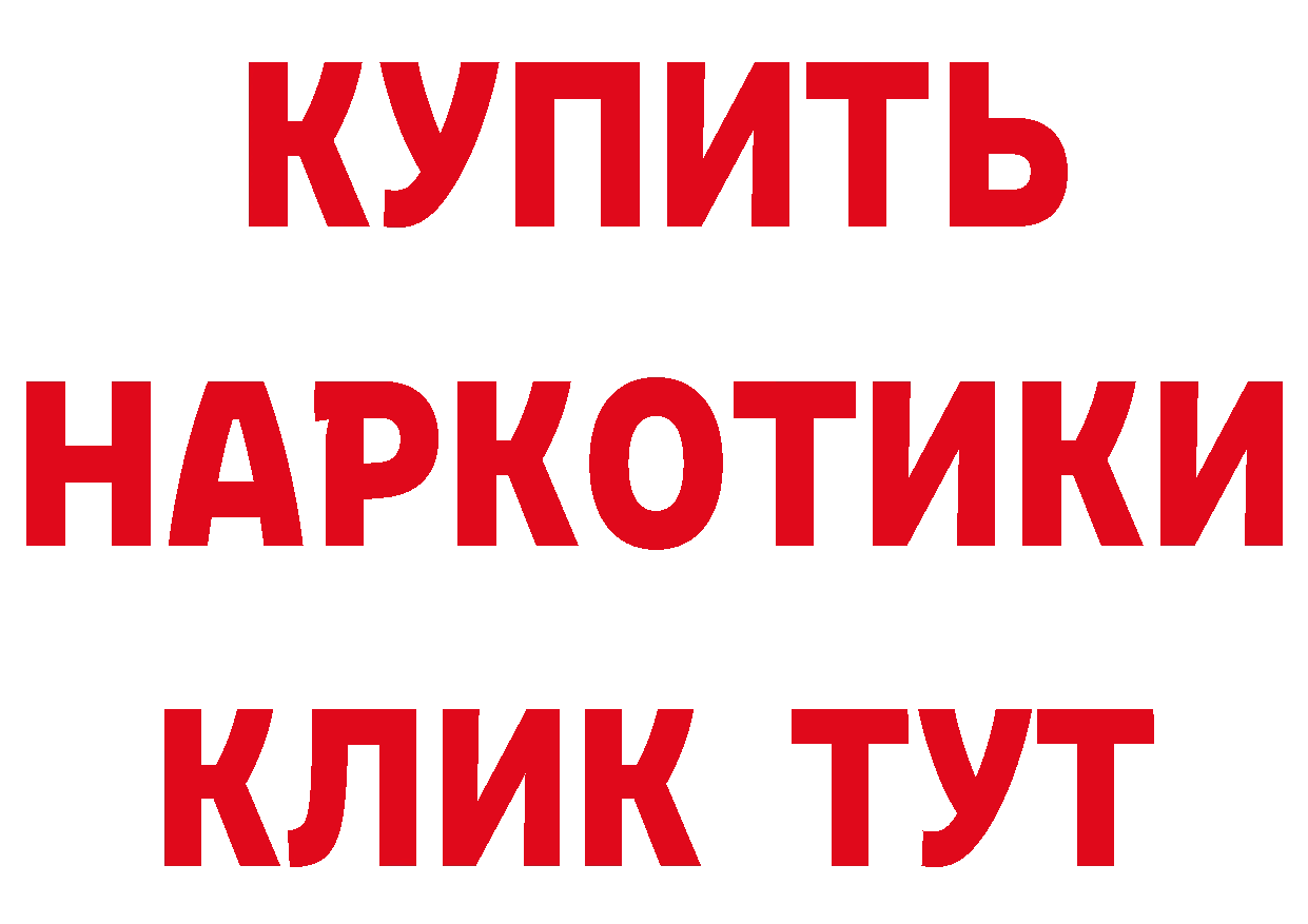 Альфа ПВП мука зеркало мориарти ОМГ ОМГ Ермолино